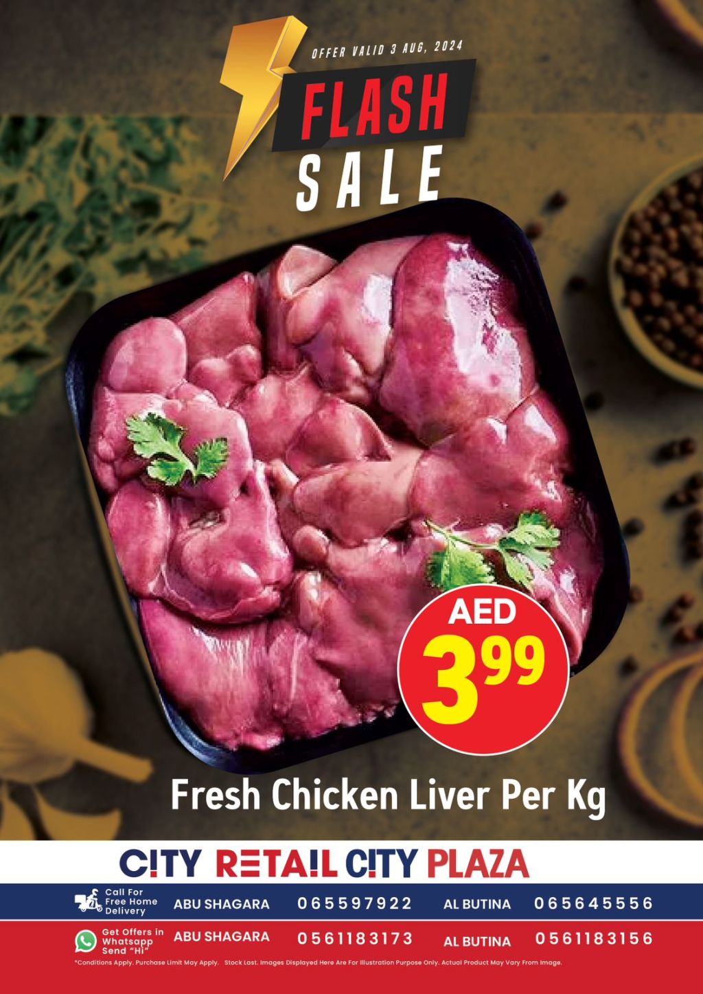 صورة واتساب بتاريخ 1446-01-28 في 13.15.04_9baed999